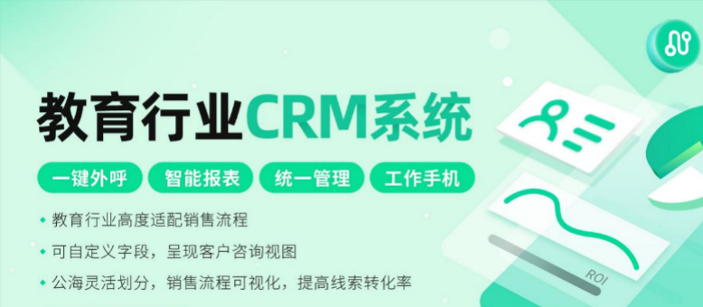 北京螳螂科技CRM：为什么销售运营不能缺少CRM系统？