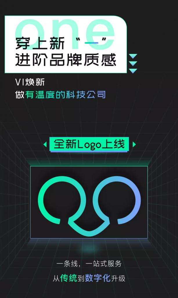 品牌升级，迭变焕新！教育CRM系统-北京螳螂科技{官网}-CRM销售管理系统-免费CRM试用最新资讯
