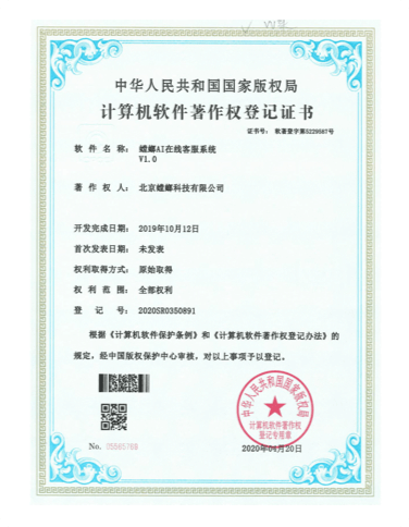 关于我们教育CRM系统-北京螳螂科技{官网}-CRM销售管理系统-免费CRM试用