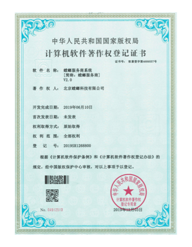 关于我们教育CRM系统-北京螳螂科技{官网}-CRM销售管理系统-免费CRM试用