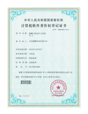 关于我们教育CRM系统-北京螳螂科技{官网}-CRM销售管理系统-免费CRM试用