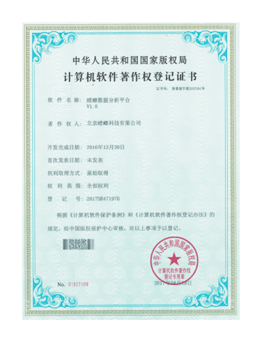 关于我们教育CRM系统-北京螳螂科技{官网}-CRM销售管理系统-免费CRM试用