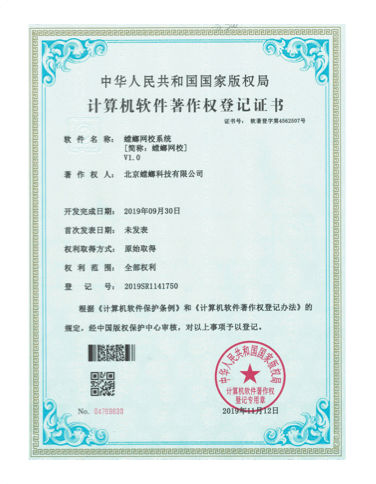 关于我们教育CRM系统-北京螳螂科技{官网}-CRM销售管理系统-免费CRM试用