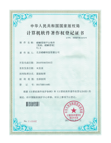 关于我们教育CRM系统-北京螳螂科技{官网}-CRM销售管理系统-免费CRM试用