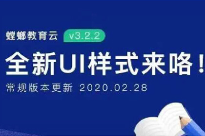 【螳螂系统更新】系统全新UI正式与大家见面啦！