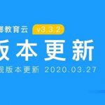3月第二次更新：工作手机报表/第三方监听销售沟通情况/呼叫未接通细化原因等