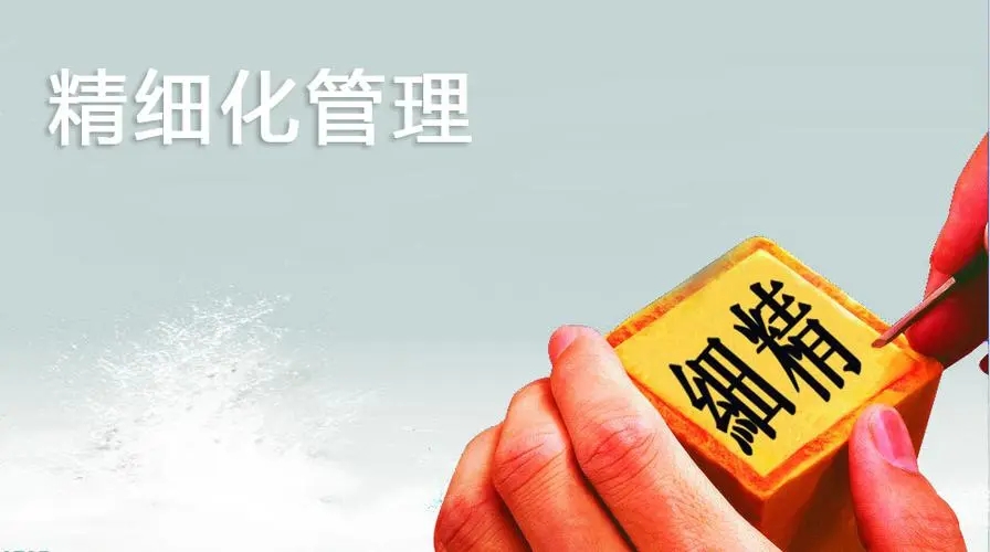 如何实现SCRM系统平台的精细化管理?教育CRM系统-北京螳螂科技{官网}-CRM销售管理系统-免费CRM试用行业洞察 如何实现SCRM系统平台的精细化管理?教育CRM系统-北京螳螂科技{官网}-CRM销售管理系统-免费CRM试用行业洞察