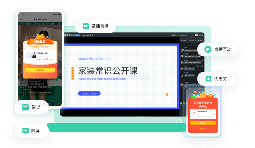 CRM融合版教育CRM系统-北京螳螂科技{官网}-CRM销售管理系统-免费CRM试用