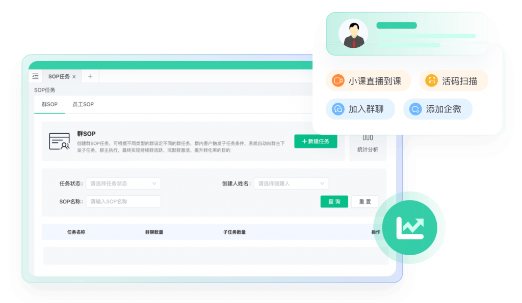CRM融合版教育CRM系统-北京螳螂科技{官网}-CRM销售管理系统-免费CRM试用
