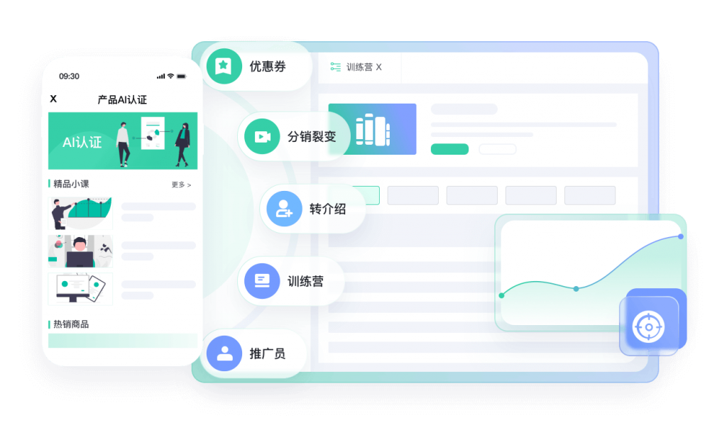 CRM融合版教育CRM系统-北京螳螂科技{官网}-CRM销售管理系统-免费CRM试用