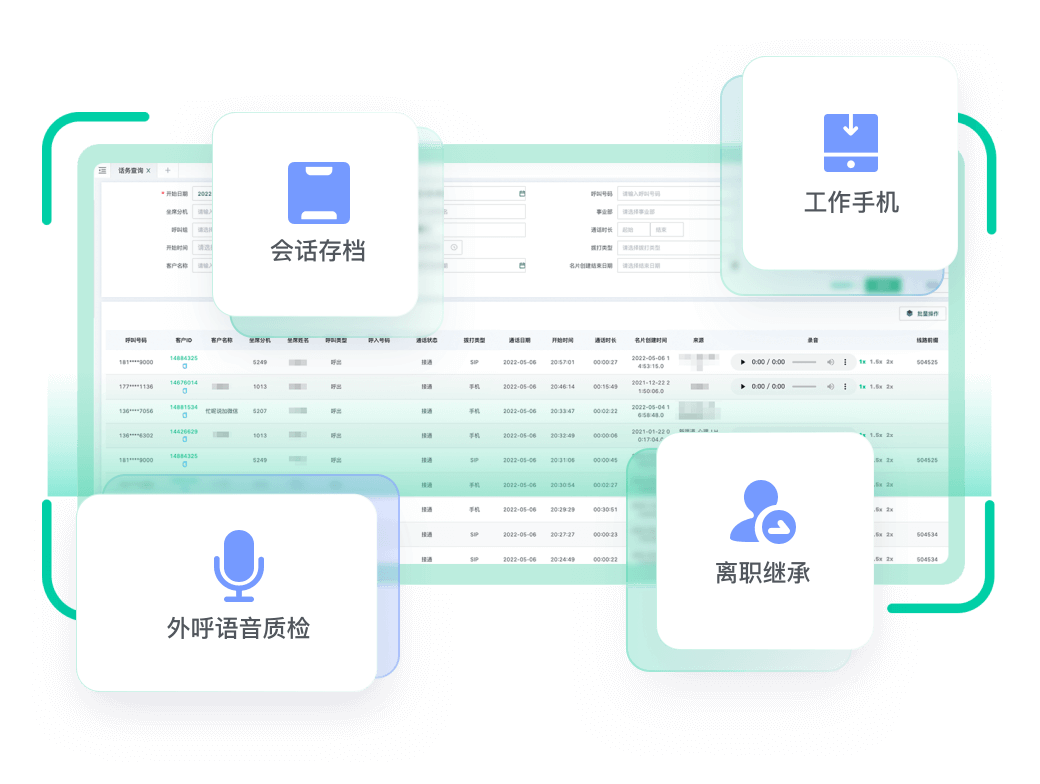 招商加盟解决方案教育CRM系统-北京螳螂科技{官网}-CRM销售管理系统-免费CRM试用 招商加盟解决方案教育CRM系统-北京螳螂科技{官网}-CRM销售管理系统-免费CRM试用