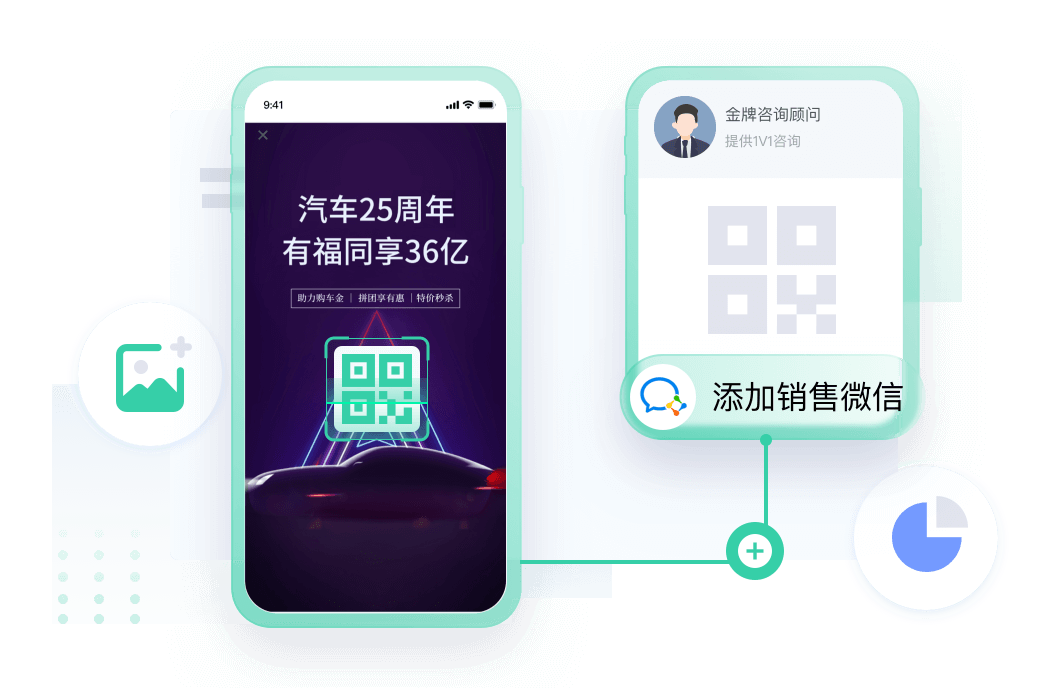 汽车行业解决方案教育CRM系统-北京螳螂科技{官网}-CRM销售管理系统-免费CRM试用