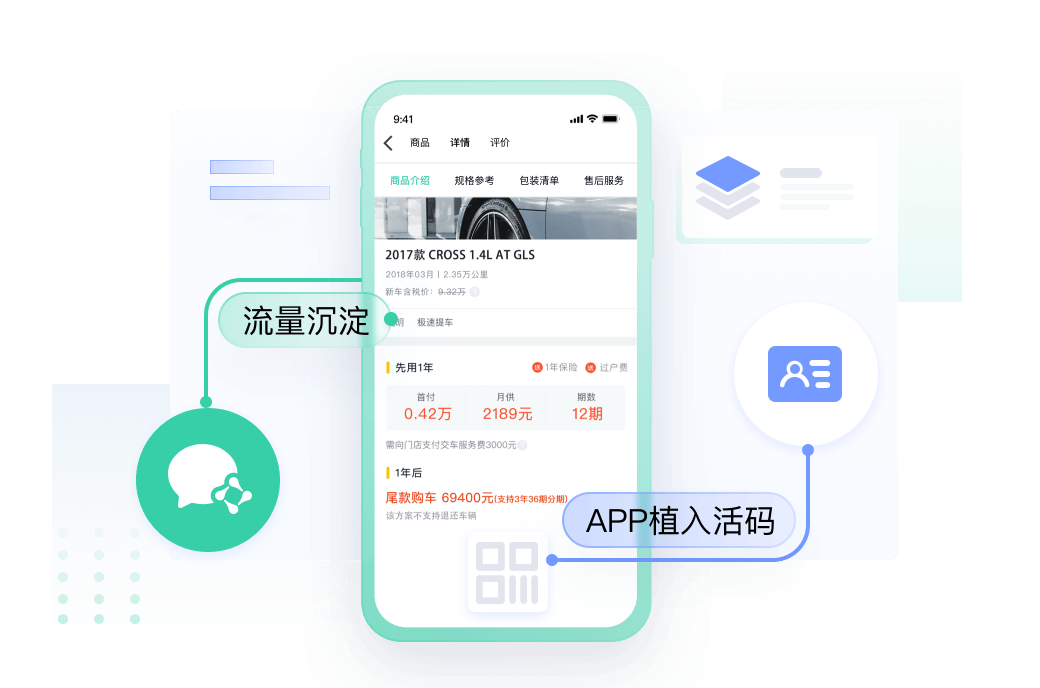 汽车行业解决方案教育CRM系统-北京螳螂科技{官网}-CRM销售管理系统-免费CRM试用