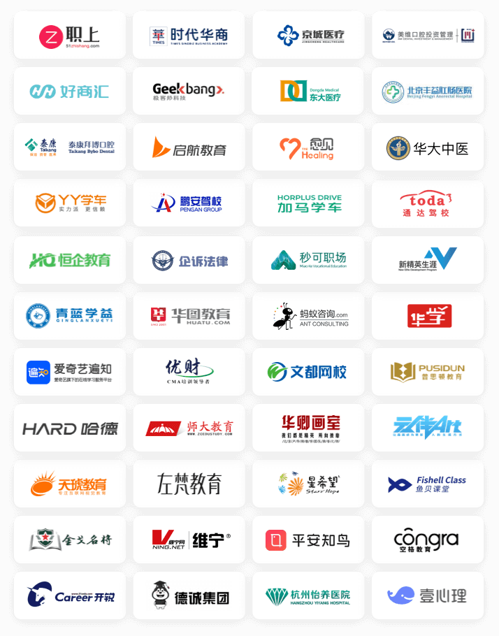 客户案例插图16 客户案例插图16