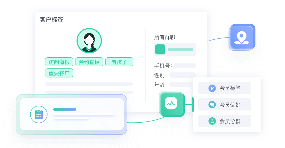 快消零售SCRM解决方案教育CRM系统-北京螳螂科技{官网}-CRM销售管理系统-免费CRM试用