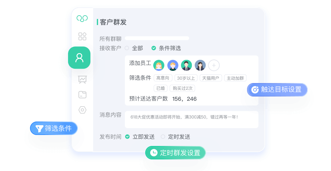 快消零售SCRM解决方案教育CRM系统-北京螳螂科技{官网}-CRM销售管理系统-免费CRM试用