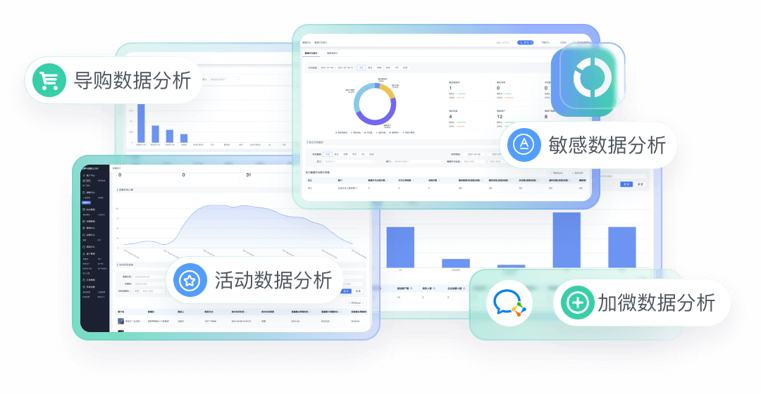 快消零售SCRM解决方案教育CRM系统-北京螳螂科技{官网}-CRM销售管理系统-免费CRM试用