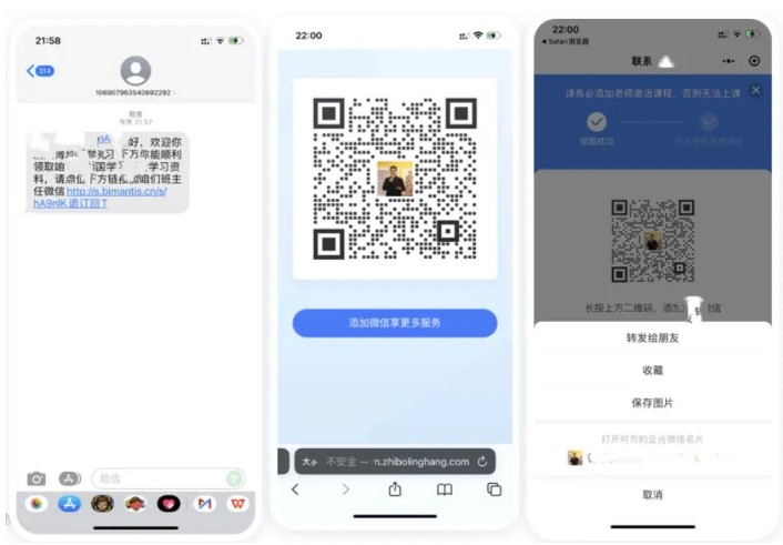 电商企业如何玩转私域?高效私域路径玩法分享!教育CRM系统-北京螳螂科技{官网}-CRM销售管理系统-免费CRM试用最新资讯 电商企业如何玩转私域?高效私域路径玩法分享!教育CRM系统-北京螳螂科技{官网}-CRM销售管理系统-免费CRM试用最新资讯