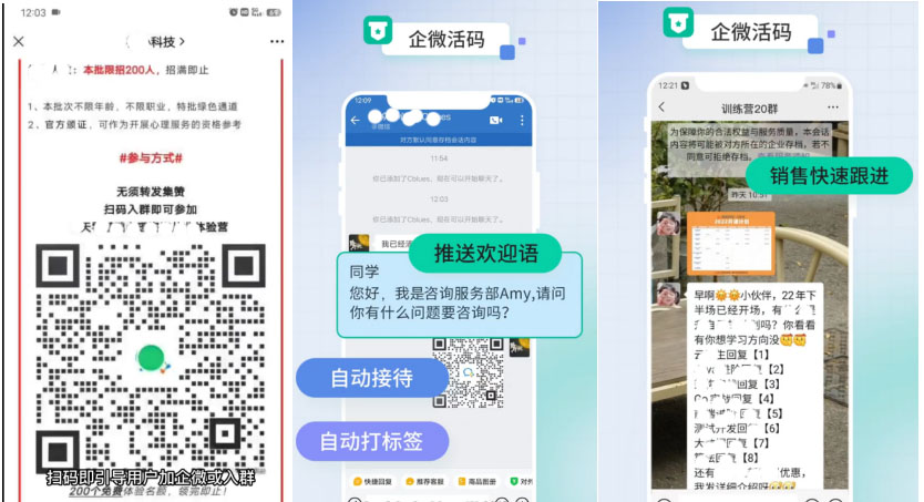 电商企业如何玩转私域?高效私域路径玩法分享!教育CRM系统-北京螳螂科技{官网}-CRM销售管理系统-免费CRM试用最新资讯 电商企业如何玩转私域?高效私域路径玩法分享!教育CRM系统-北京螳螂科技{官网}-CRM销售管理系统-免费CRM试用最新资讯