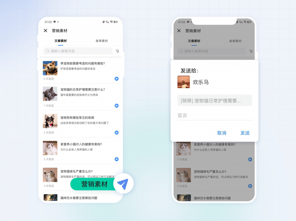 电商企业如何玩转私域?高效私域路径玩法分享!教育CRM系统-北京螳螂科技{官网}-CRM销售管理系统-免费CRM试用最新资讯 电商企业如何玩转私域?高效私域路径玩法分享!教育CRM系统-北京螳螂科技{官网}-CRM销售管理系统-免费CRM试用最新资讯