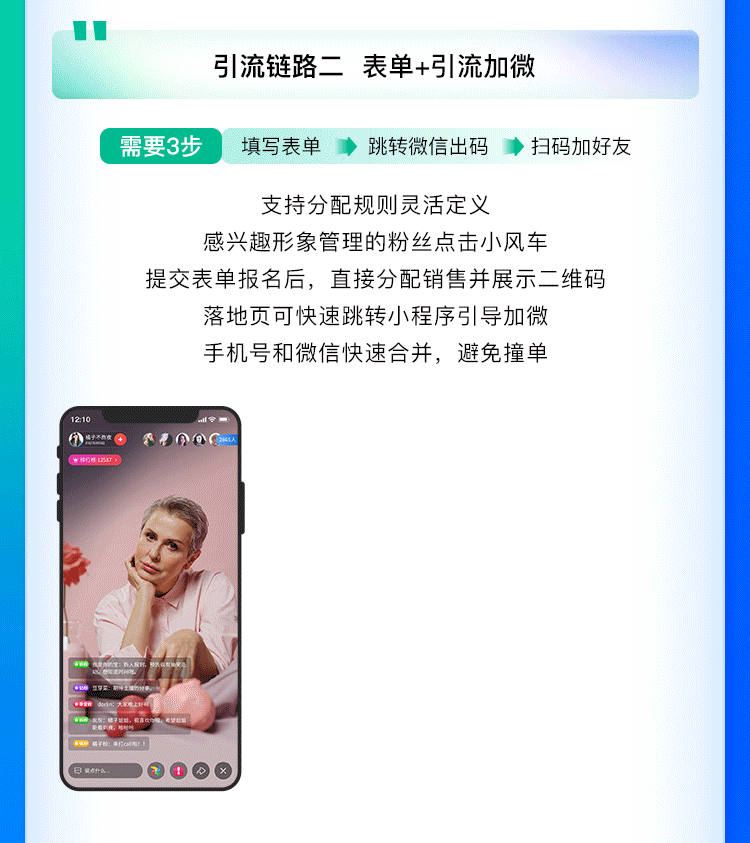 抖音小风车引流微信私域!加微率超75%!教育CRM系统-北京螳螂科技{官网}-CRM销售管理系统-免费CRM试用最新资讯 抖音小风车引流微信私域!加微率超75%!教育CRM系统-北京螳螂科技{官网}-CRM销售管理系统-免费CRM试用最新资讯
