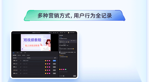 抖店引流加微率超50%!私域直播系统激活销售转化!教育CRM系统-北京螳螂科技{官网}-CRM销售管理系统-免费CRM试用行业洞察 抖店引流加微率超50%!私域直播系统激活销售转化!教育CRM系统-北京螳螂科技{官网}-CRM销售管理系统-免费CRM试用行业洞察