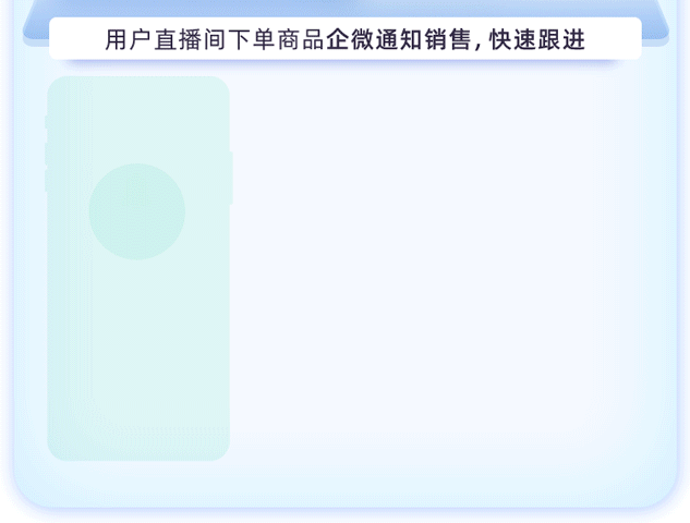 抖店引流加微率超50%!私域直播系统激活销售转化!教育CRM系统-北京螳螂科技{官网}-CRM销售管理系统-免费CRM试用行业洞察 抖店引流加微率超50%!私域直播系统激活销售转化!教育CRM系统-北京螳螂科技{官网}-CRM销售管理系统-免费CRM试用行业洞察