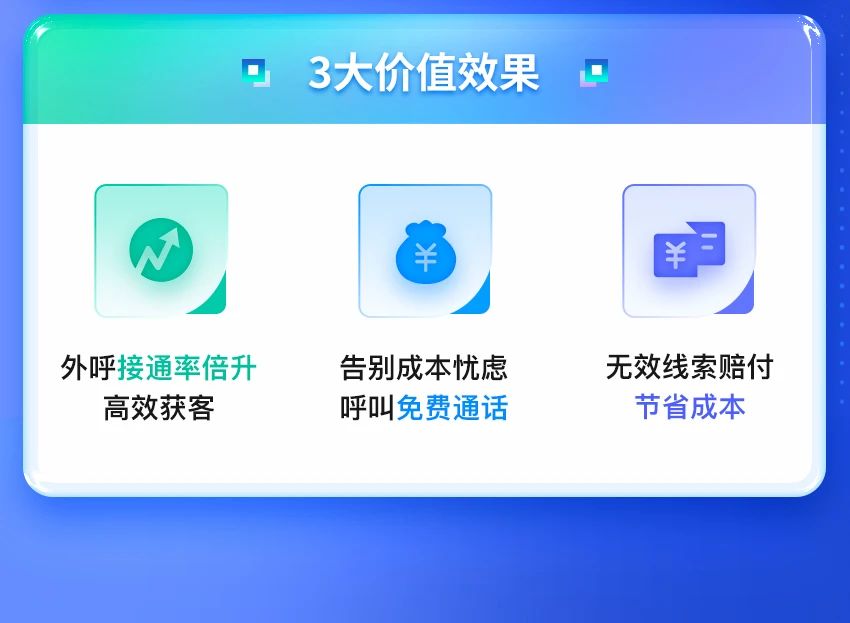螳螂CRM客户管理系统+飞鱼外呼系统合作案例!线索接通率高达91%教育CRM系统-北京螳螂科技{官网}-CRM销售管理系统-免费CRM试用最新资讯 螳螂CRM客户管理系统+飞鱼外呼系统合作案例!线索接通率高达91%教育CRM系统-北京螳螂科技{官网}-CRM销售管理系统-免费CRM试用最新资讯