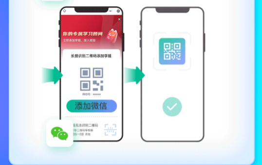 抖音小风车引流微信私域!加微率超75%!教育CRM系统-北京螳螂科技{官网}-CRM销售管理系统-免费CRM试用最新资讯 抖音小风车引流微信私域!加微率超75%!教育CRM系统-北京螳螂科技{官网}-CRM销售管理系统-免费CRM试用最新资讯