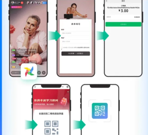怎样将抖音小风车引流到微信-SCRM系统教育CRM系统-北京螳螂科技{官网}-CRM销售管理系统-免费CRM试用行业洞察 怎样将抖音小风车引流到微信-SCRM系统教育CRM系统-北京螳螂科技{官网}-CRM销售管理系统-免费CRM试用行业洞察