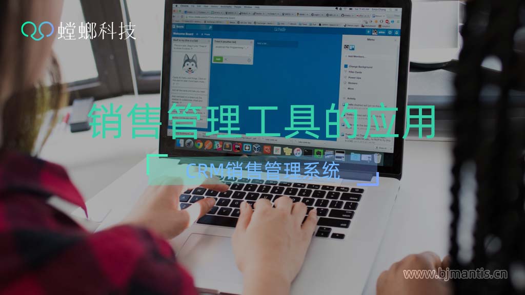 CRM销售管理-销售管理工具的应用教育CRM系统-北京螳螂科技{官网}-CRM销售管理系统-免费CRM试用行业洞察 CRM销售管理-销售管理工具的应用教育CRM系统-北京螳螂科技{官网}-CRM销售管理系统-免费CRM试用行业洞察