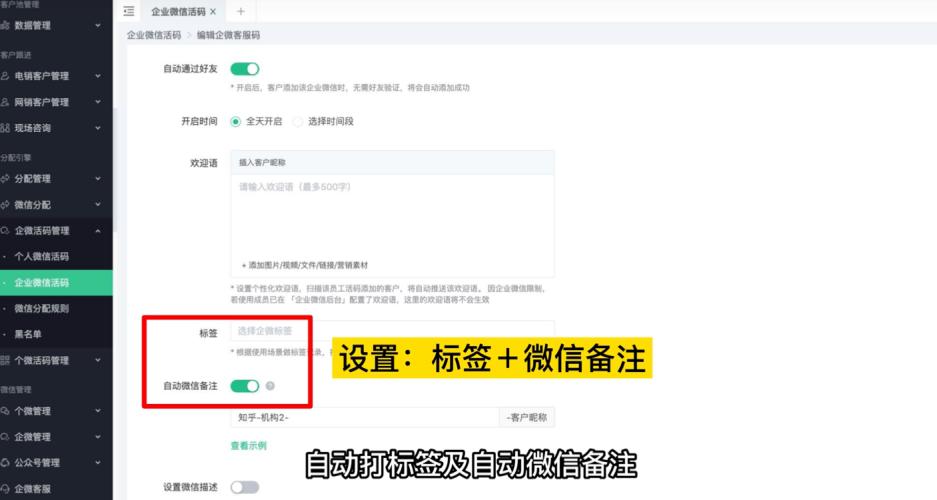 加微率超70%！职业教育企业SCRM私域获客（二）教育CRM系统-北京螳螂科技{官网}-CRM销售管理系统-免费CRM试用行业洞察