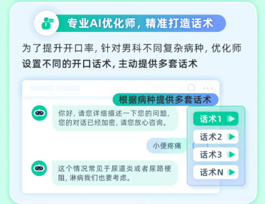 有效提升套电率！智能AI客服套电场景案例教育CRM系统-北京螳螂科技{官网}-CRM销售管理系统-免费CRM试用行业洞察
