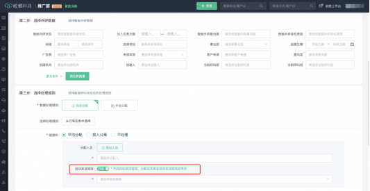 螳螂科技SCRM系统-名片自定义字段支持级联类型教育CRM系统-北京螳螂科技{官网}-CRM销售管理系统-免费CRM试用行业洞察 螳螂科技SCRM系统-名片自定义字段支持级联类型教育CRM系统-北京螳螂科技{官网}-CRM销售管理系统-免费CRM试用行业洞察