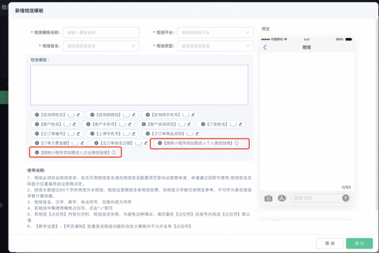 螳螂科技SCRM系统-名片自定义字段支持级联类型教育CRM系统-北京螳螂科技{官网}-CRM销售管理系统-免费CRM试用行业洞察 螳螂科技SCRM系统-名片自定义字段支持级联类型教育CRM系统-北京螳螂科技{官网}-CRM销售管理系统-免费CRM试用行业洞察