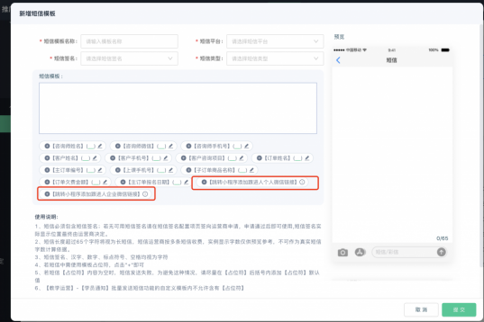 螳螂科技SCRM系统-名片自定义字段支持级联类型