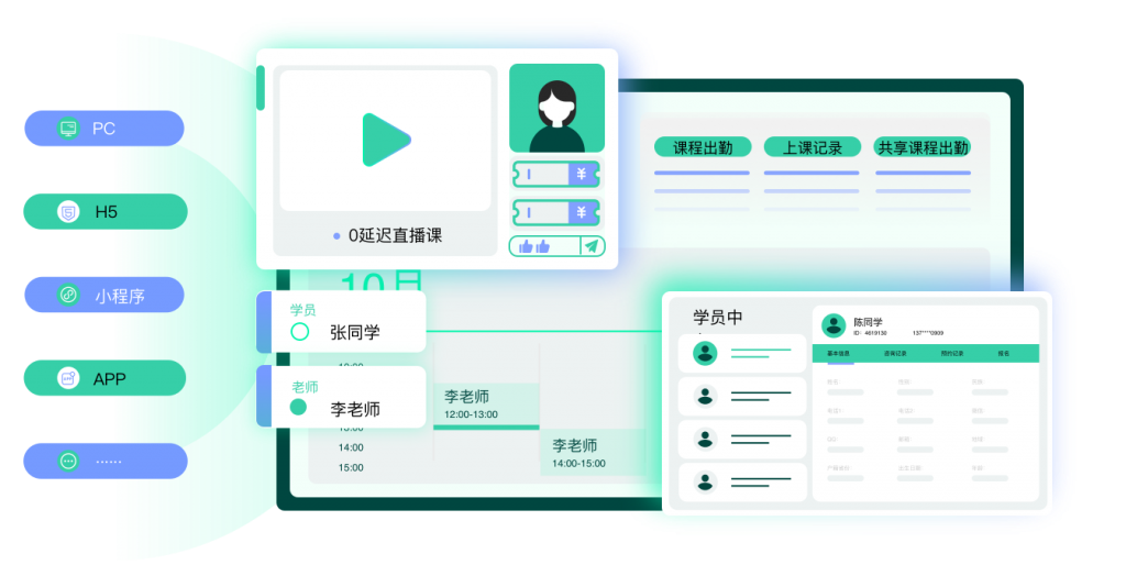 北京螳螂科技官网_教育CRM系统_官方网站教育CRM系统-北京螳螂科技{官网}-CRM销售管理系统-免费CRM试用