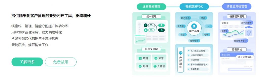 螳螂科技CRM客户管理系统——提升企业管理效率的利器教育CRM系统-北京螳螂科技{官网}-CRM销售管理系统-免费CRM试用行业洞察