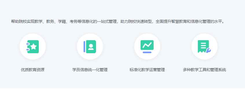 职业教育行业借助SCRM系统激活私域增长教育CRM系统-北京螳螂科技{官网}-CRM销售管理系统-免费CRM试用行业洞察 职业教育行业借助SCRM系统激活私域增长教育CRM系统-北京螳螂科技{官网}-CRM销售管理系统-免费CRM试用行业洞察