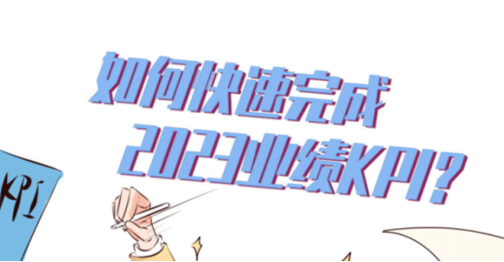 螳螂营销云系统:营销获客系统——打造有效的客户获取策略教育CRM系统-北京螳螂科技{官网}-CRM销售管理系统-免费CRM试用行业洞察 螳螂营销云系统:营销获客系统——打造有效的客户获取策略教育CRM系统-北京螳螂科技{官网}-CRM销售管理系统-免费CRM试用行业洞察