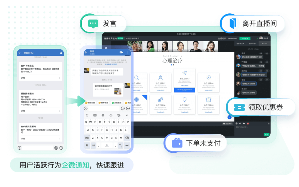 螳螂直播