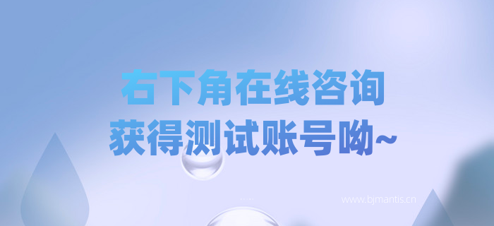 私域直播系统_私域引流获客系统_螳螂SCRM私域直播系统教育CRM系统-北京螳螂科技{官网}-CRM销售管理系统-免费CRM试用干货知识 私域直播系统_私域引流获客系统_螳螂SCRM私域直播系统教育CRM系统-北京螳螂科技{官网}-CRM销售管理系统-免费CRM试用干货知识