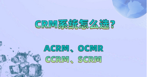 CRM系统怎么选?选CRM客户管理系统要注意哪几点?教育CRM系统-北京螳螂科技{官网}-CRM销售管理系统-免费CRM试用行业洞察 CRM系统怎么选?选CRM客户管理系统要注意哪几点?教育CRM系统-北京螳螂科技{官网}-CRM销售管理系统-免费CRM试用行业洞察
