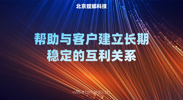 教育行业常用的CRM客户管理系统是怎样_怎样选合适的CRM教育CRM系统-北京螳螂科技{官网}-CRM销售管理系统-免费CRM试用行业洞察