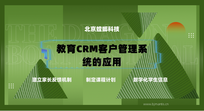 推荐好用的CRM客户系统管理_北京CRM管理系统