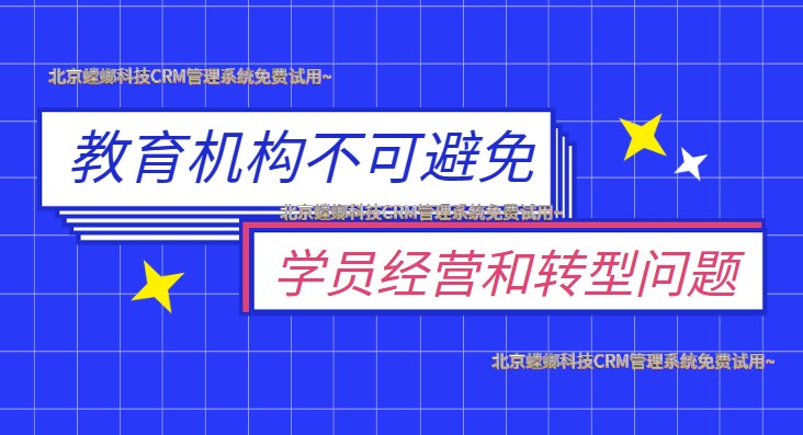 CRM客户管理系统_中小企业CRM系统快增长必备“触手”