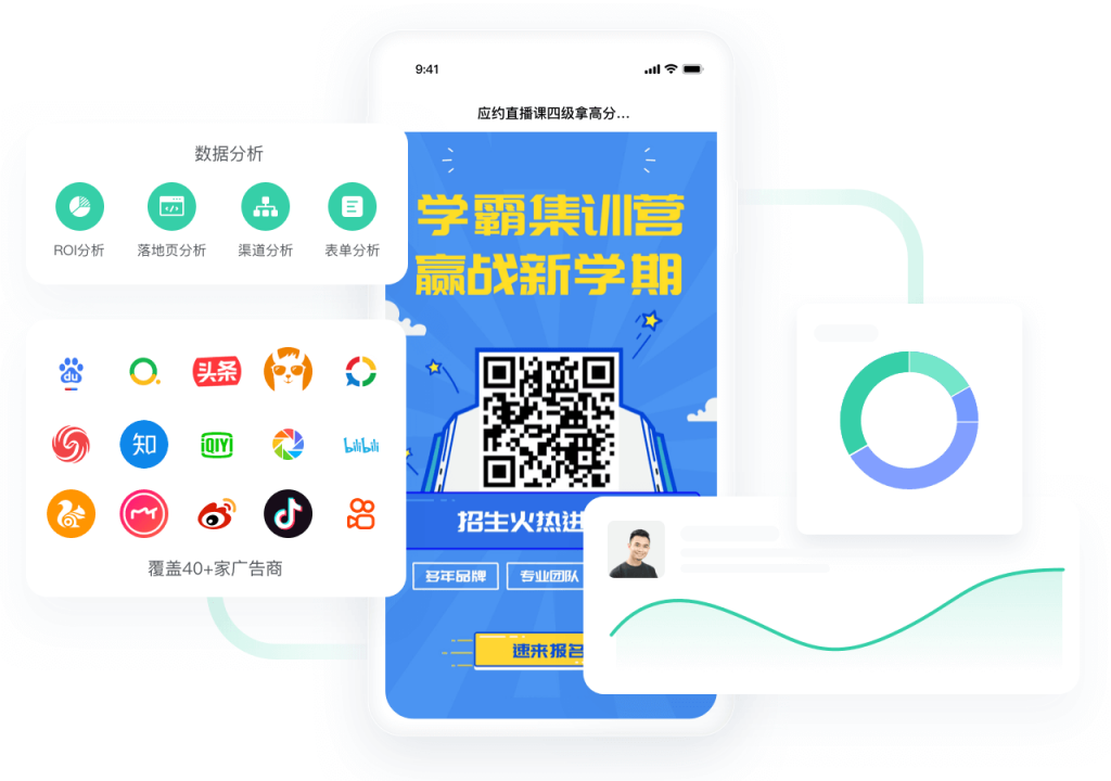 教育行业CRM销售管理系统_教育CRM销售系统_教育CRM系统教育CRM系统-北京螳螂科技{官网}-CRM销售管理系统-免费CRM试用最新资讯 教育行业CRM销售管理系统_教育CRM销售系统_教育CRM系统教育CRM系统-北京螳螂科技{官网}-CRM销售管理系统-免费CRM试用最新资讯