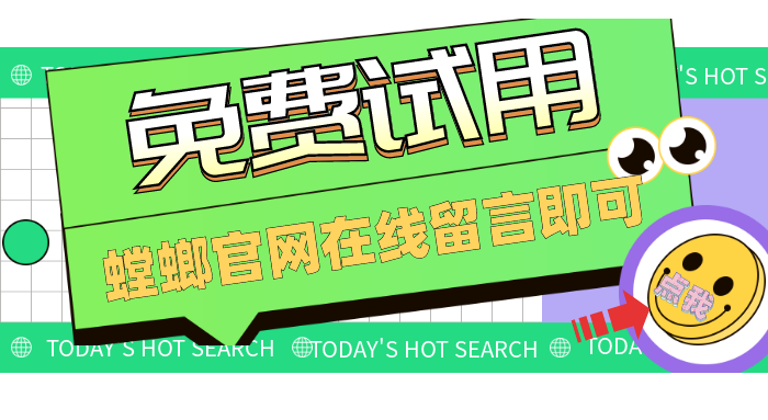 医疗AI在线客服系统会比人工在线客服对话效果好吗?教育CRM系统-北京螳螂科技{官网}-CRM销售管理系统-免费CRM试用行业洞察 医疗AI在线客服系统会比人工在线客服对话效果好吗?教育CRM系统-北京螳螂科技{官网}-CRM销售管理系统-免费CRM试用行业洞察