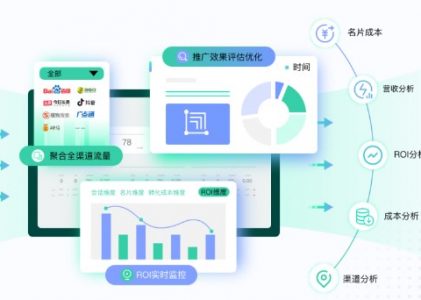 北京螳螂科技：“螳螂教育云”助力教育机构打造线上生态闭环