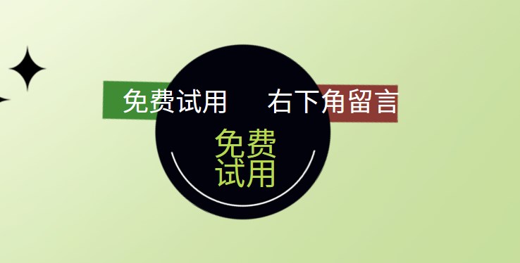 教育培训CRM管理系统的学生分层管理_螳螂CRM系统教育CRM系统-北京螳螂科技{官网}-CRM销售管理系统-免费CRM试用行业洞察 教育培训CRM管理系统的学生分层管理_螳螂CRM系统教育CRM系统-北京螳螂科技{官网}-CRM销售管理系统-免费CRM试用行业洞察